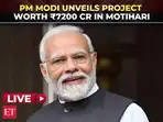 PM Modi unveils ₹7,200 crore development projects in Bihar's Motihari
